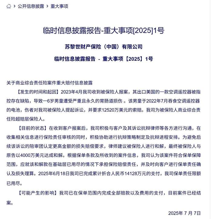 Image from 采集站点