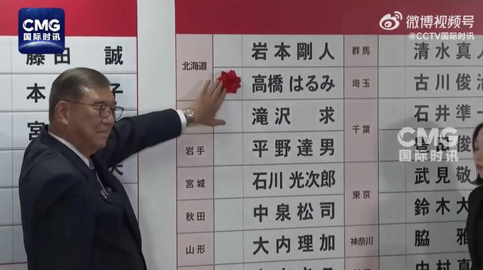 图片来源：CCTV国际时讯截图
