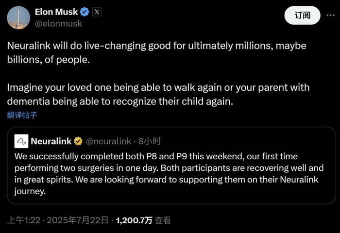 马斯克称Neuralink“最终将改变数百万甚至数十亿人的生活”。来源：X
