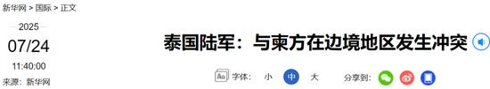 Image from 采集站点