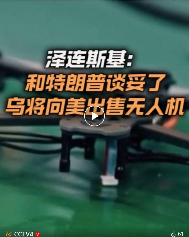 图片来源：视频截图
