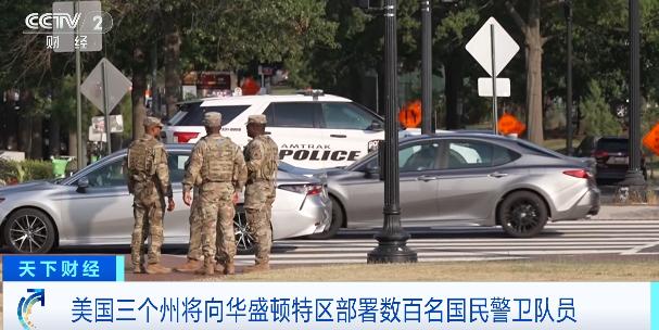 Image from 采集站点