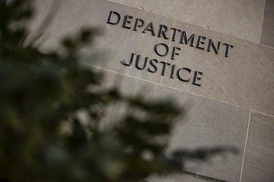 △美国司法部（资料图）